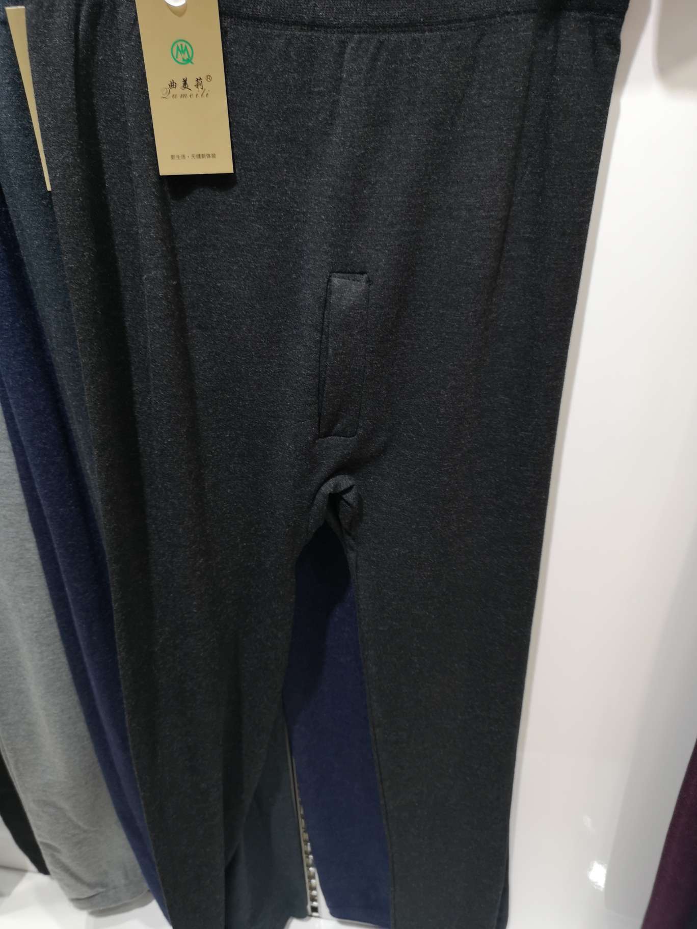 Men's Thermal Pants Bamboo Charcoal Fiber Dark Gray