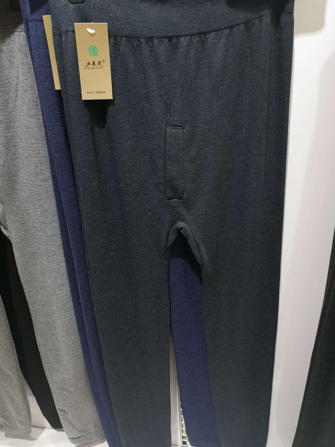 Men's Thermal Pants Bamboo Charcoal Fiber Dark Green