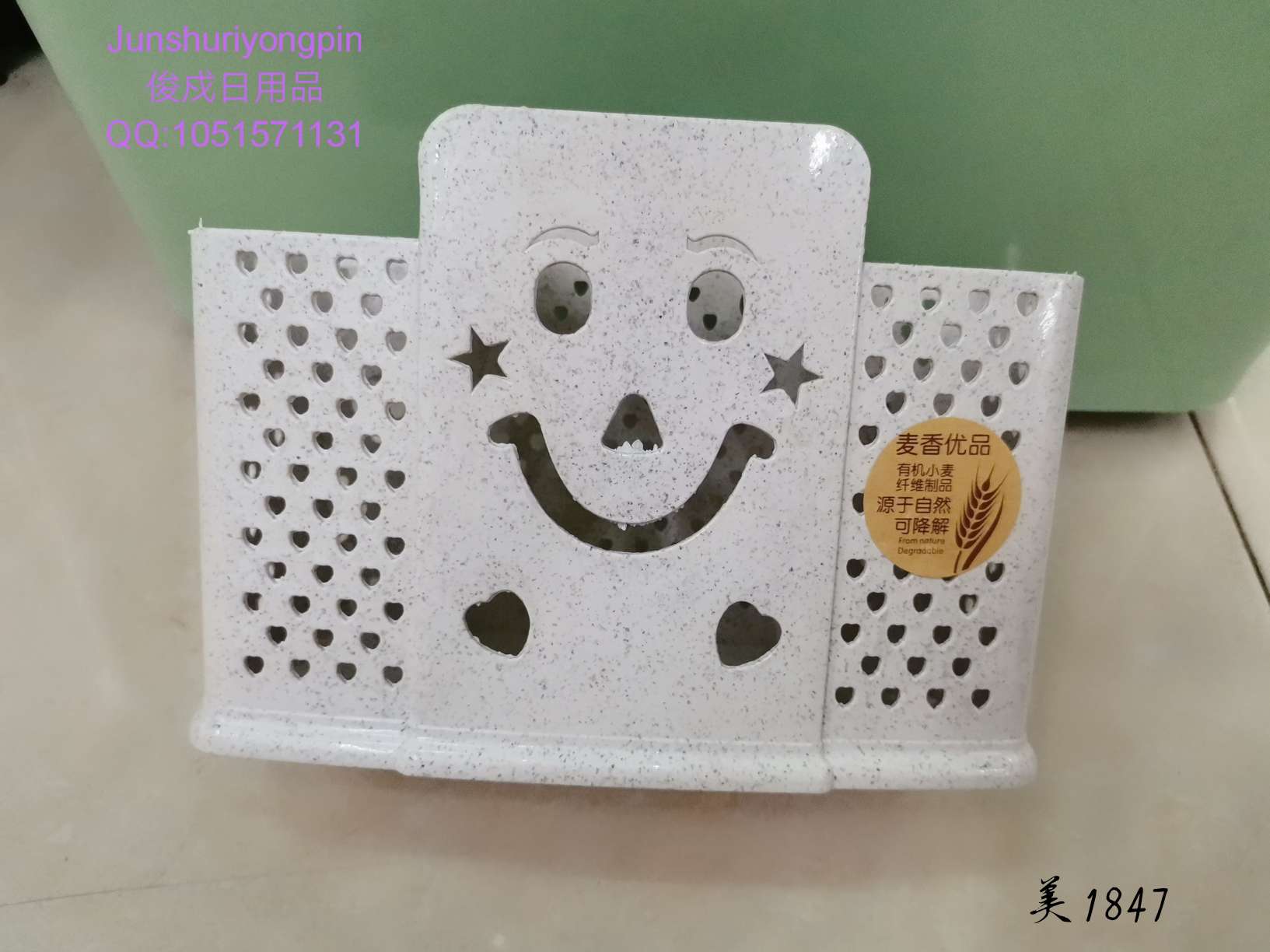 Stay on chopsticks box