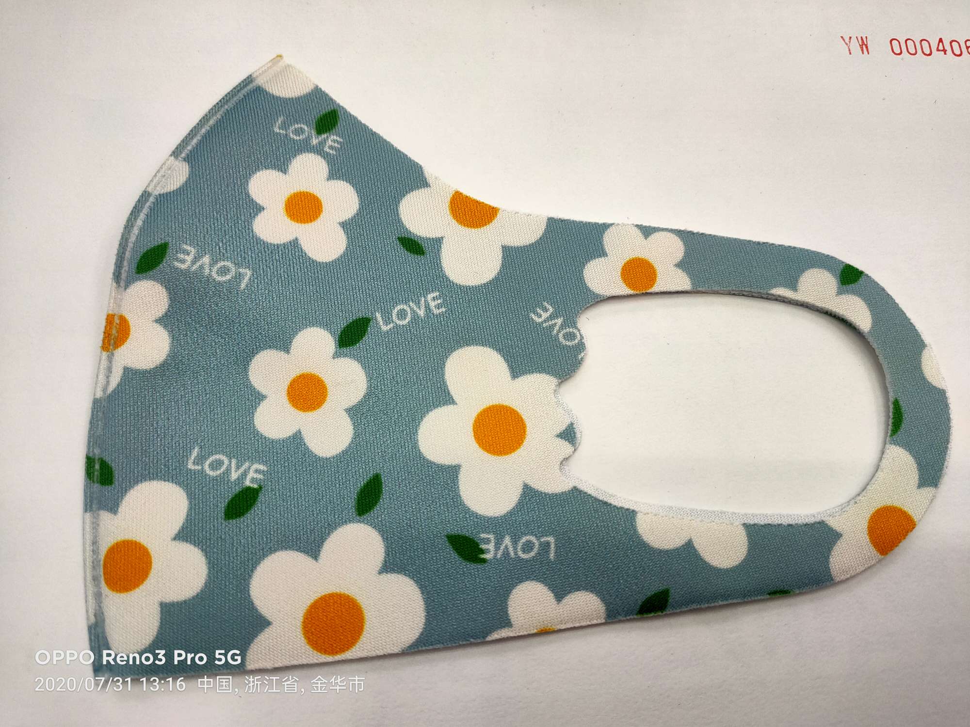 Children's printed four-leaf clover mask thumbnail