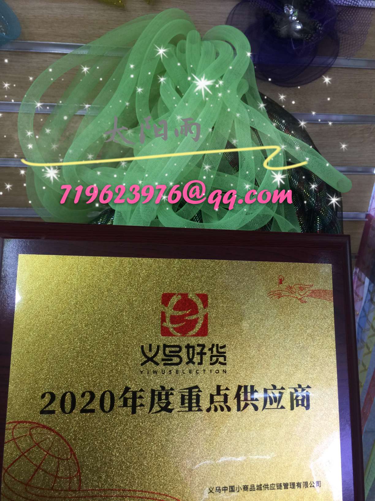 Elastic gauze accessories handicraft accessories Item Picture