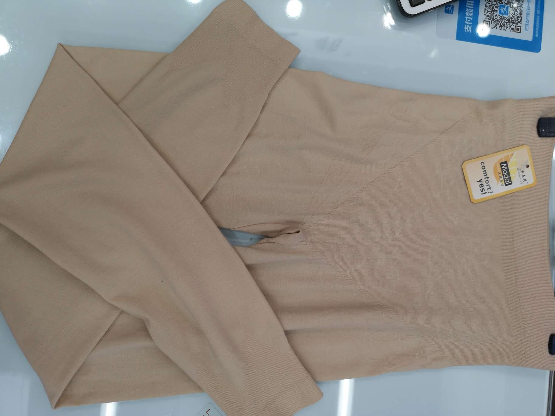 Modal Thermal Pants For Women Skin Tone