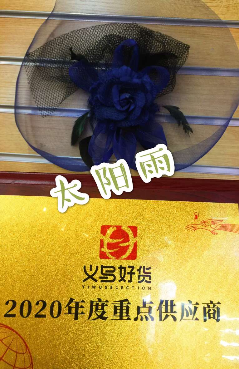 Fishnet flower elastic yarn net factory direct sale Item Picture