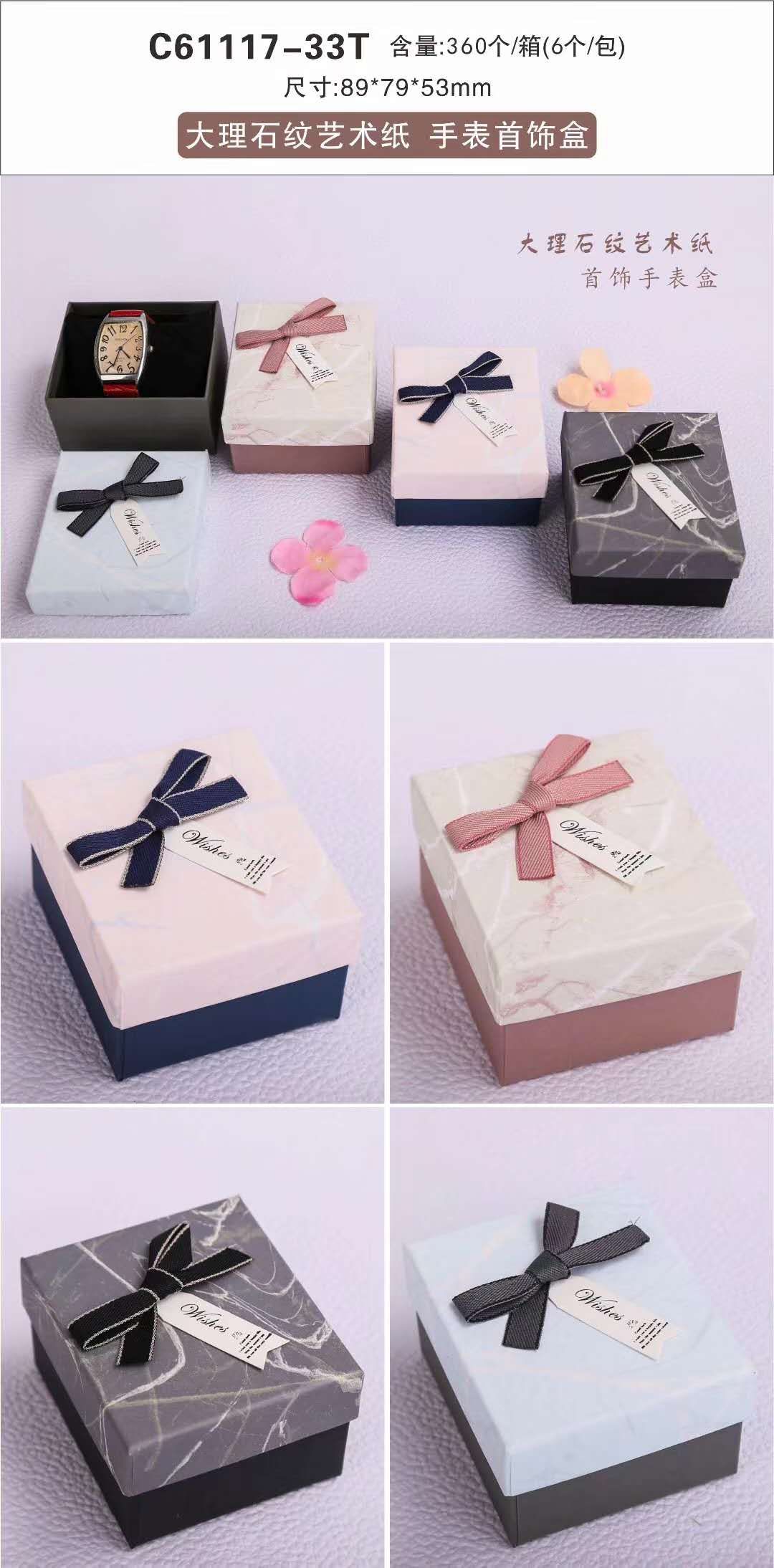 礼品盒/工艺品/礼盒白底实物图