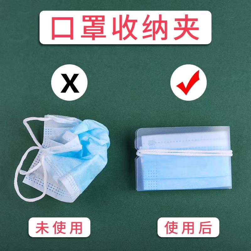 口罩夹产品图