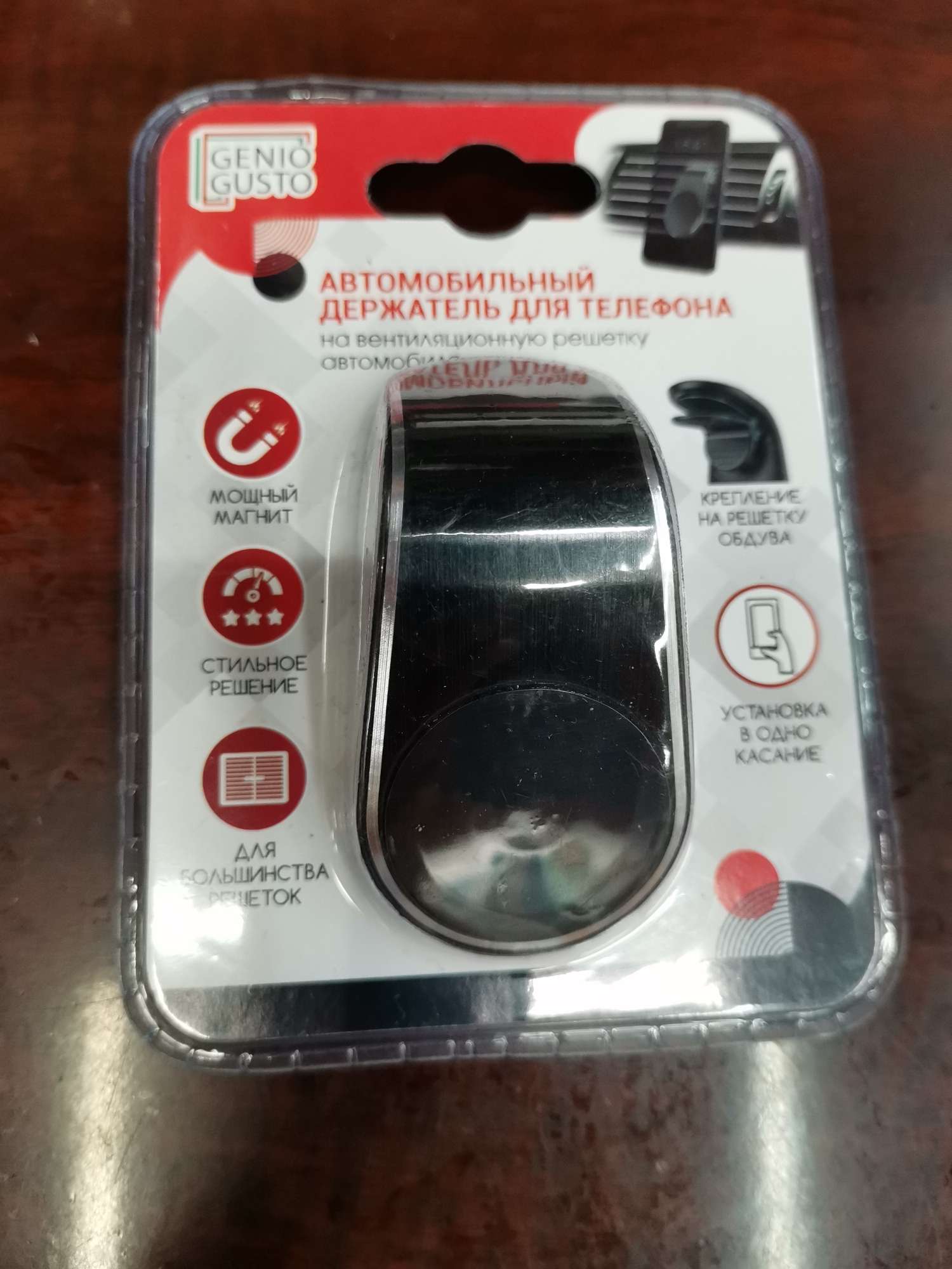 车载出风口支架手机支架