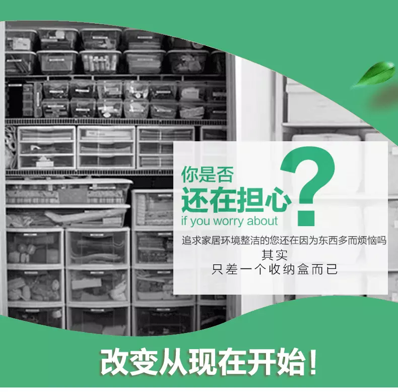 多功能小号三层塑料首饰家居收纳盒18格化妆箱 袜子内裤整理盒批白底实物图