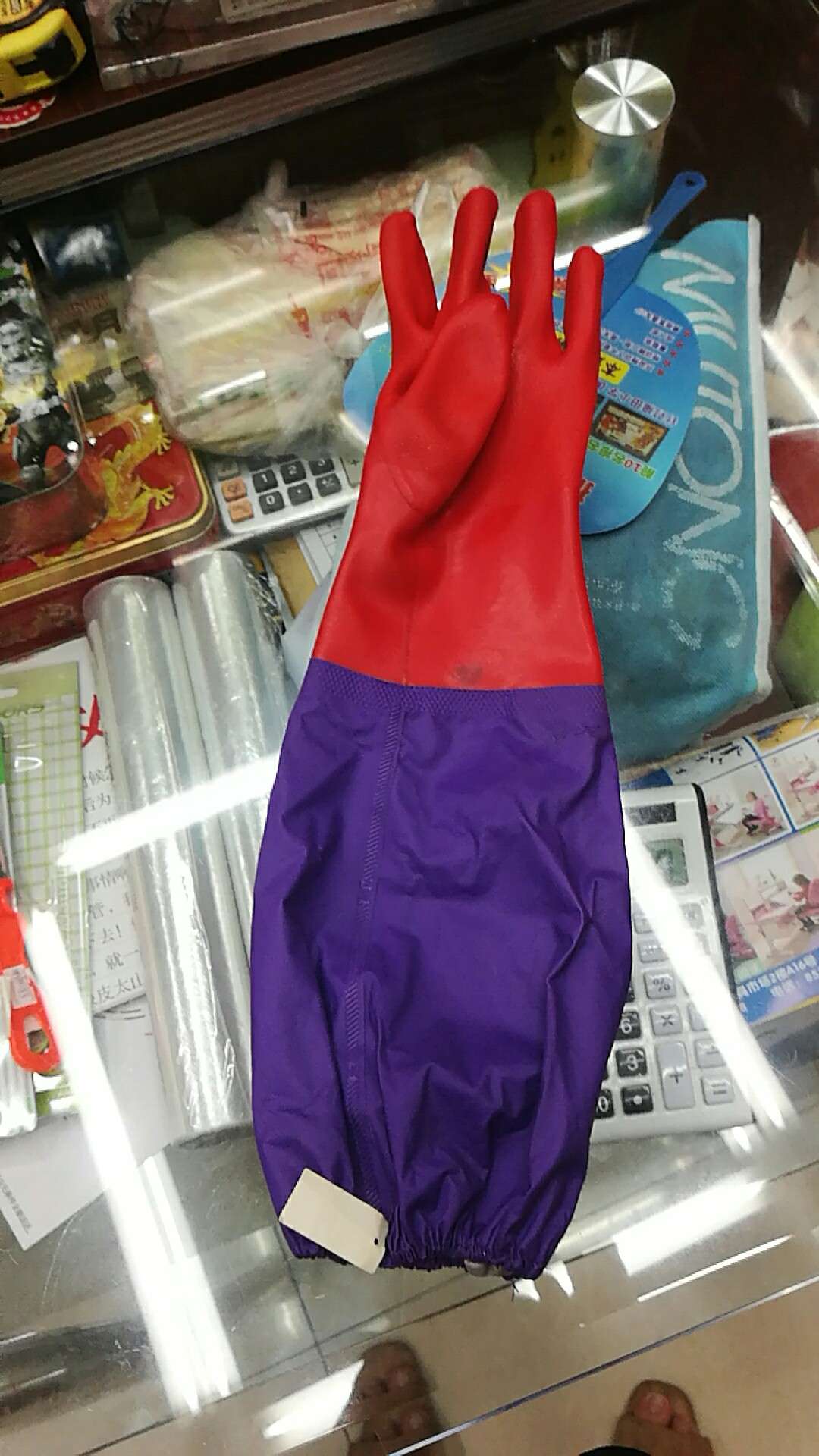 PVC oil-resistant sleeved gloves
