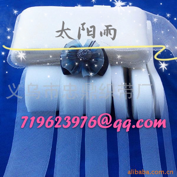 Manufacturers selling diy elastic yarn net pipe, line dance 💃 skirt support Item Picture