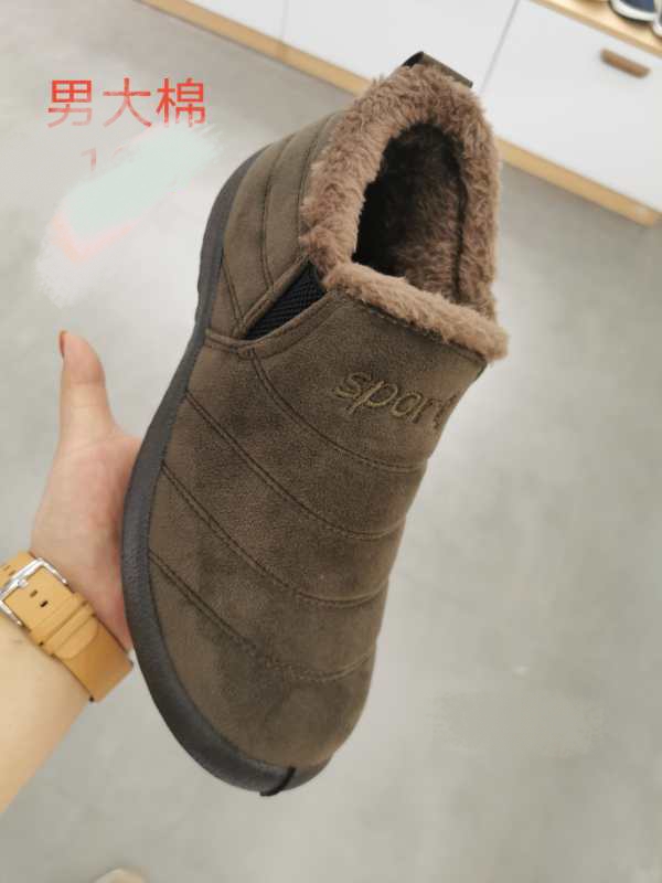 Cotton shoes for men and women