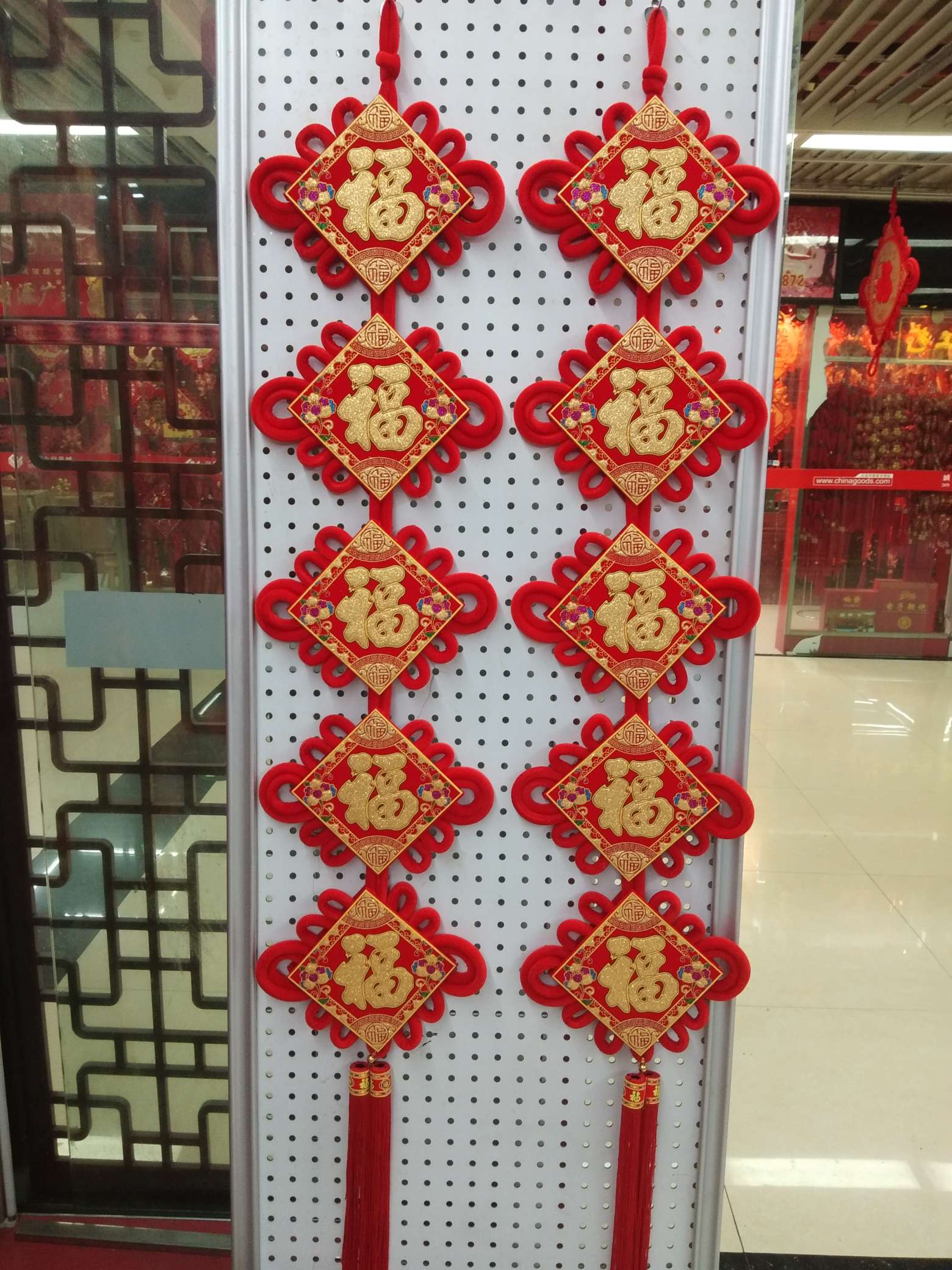 15公分印花富贵福五福串