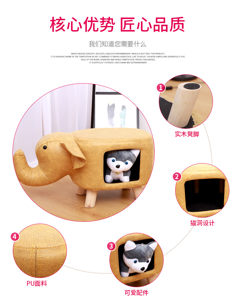 北欧实木脚凳 创意宠物卡通动物温暖小窝 国外人猫两用宠物窝凳子详情图9