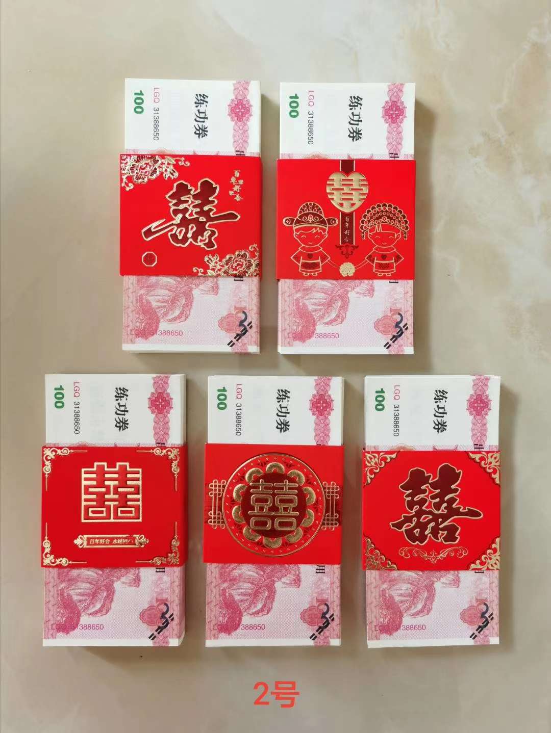 Paper red envelopes, peony gift packs, Spring Festival red envelope supplies, wedding supplies, birthday red envelopes, money sets, betrothal gifts, 1 pack of 10 pieces, 1 piece, 500 packs Specification image