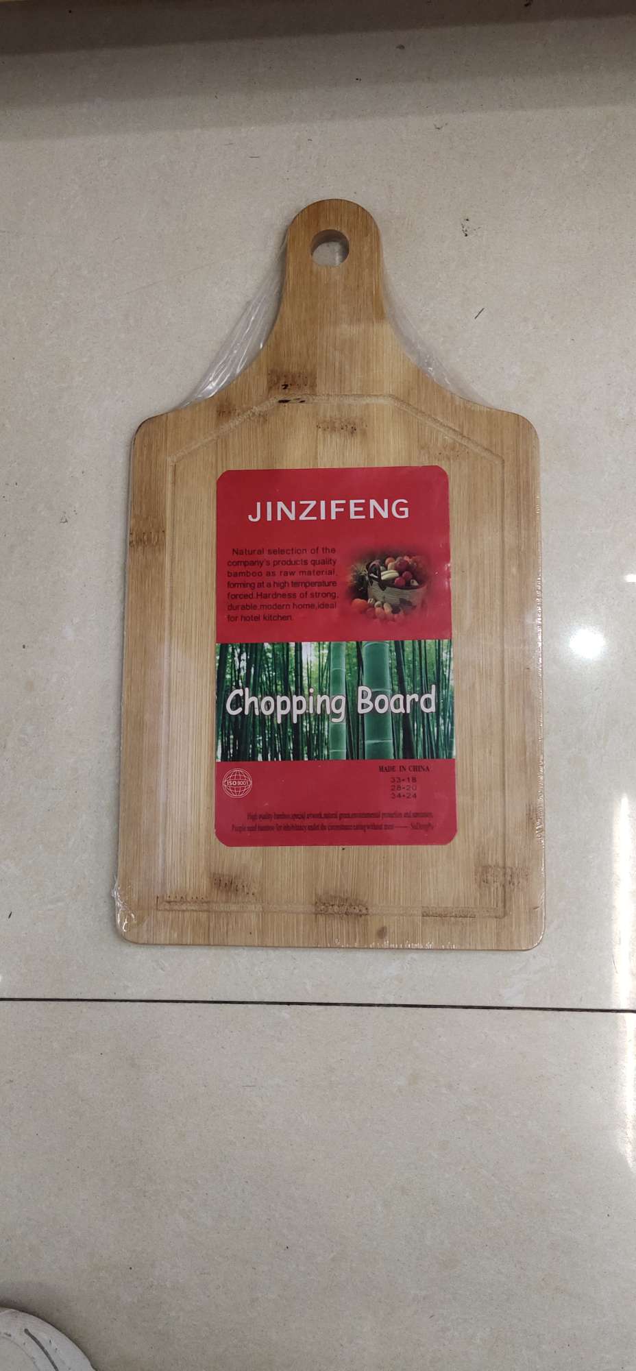 Jiuchuan Bamboo pizza plate thumbnail