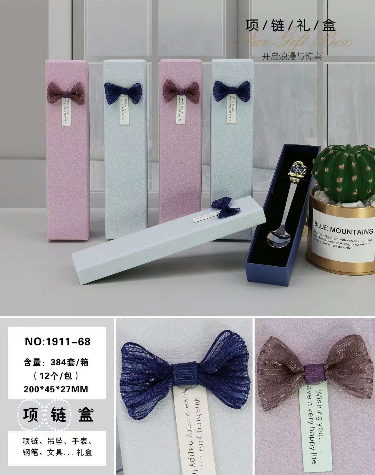 Chunling Craft bow rectangular jewelry box Necklace box Locket Gift box Stationery pen gift box 1