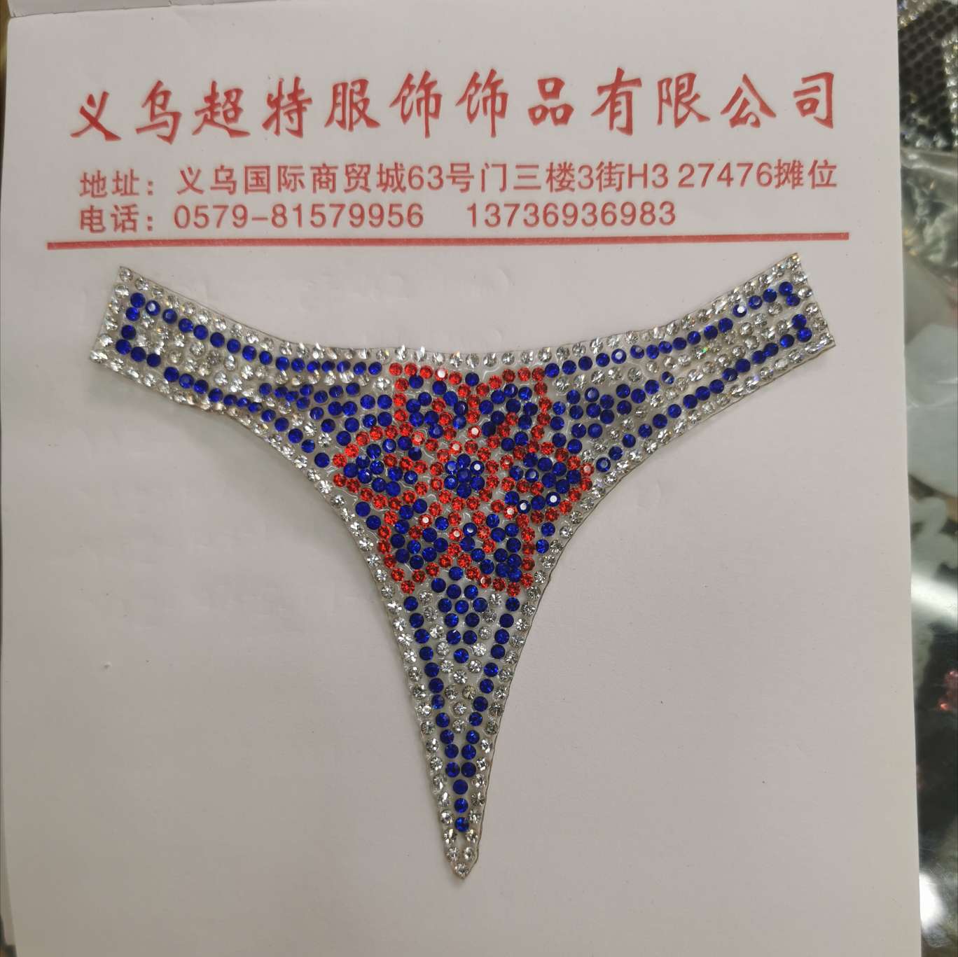 童鞋装饰 鞋头 鞋面 带水钻鞋材 厂家直销 现货批发