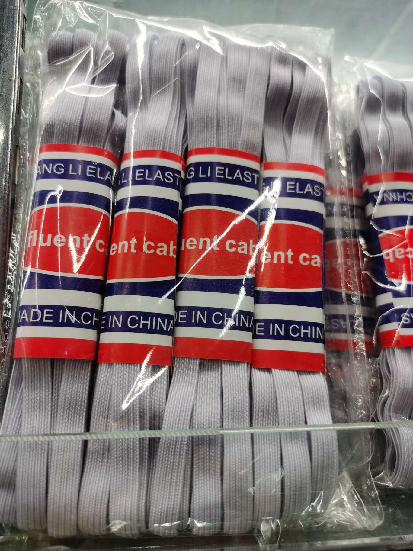 进口乳胶走马带松紧带弹力带小包装