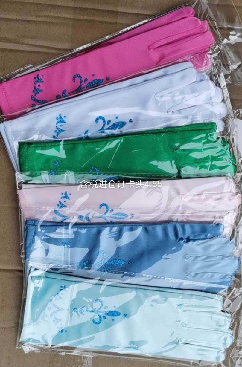Frozen printed gloves