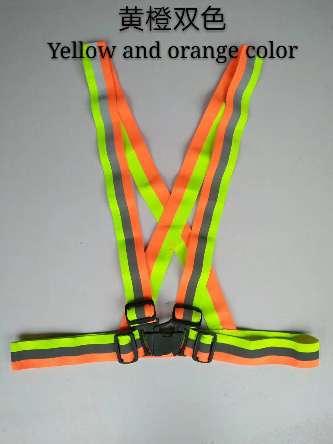 松紧带V反光背心