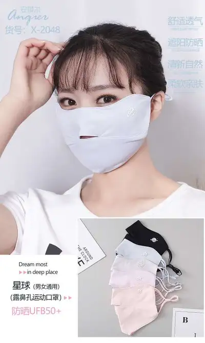 Face Mask, 21