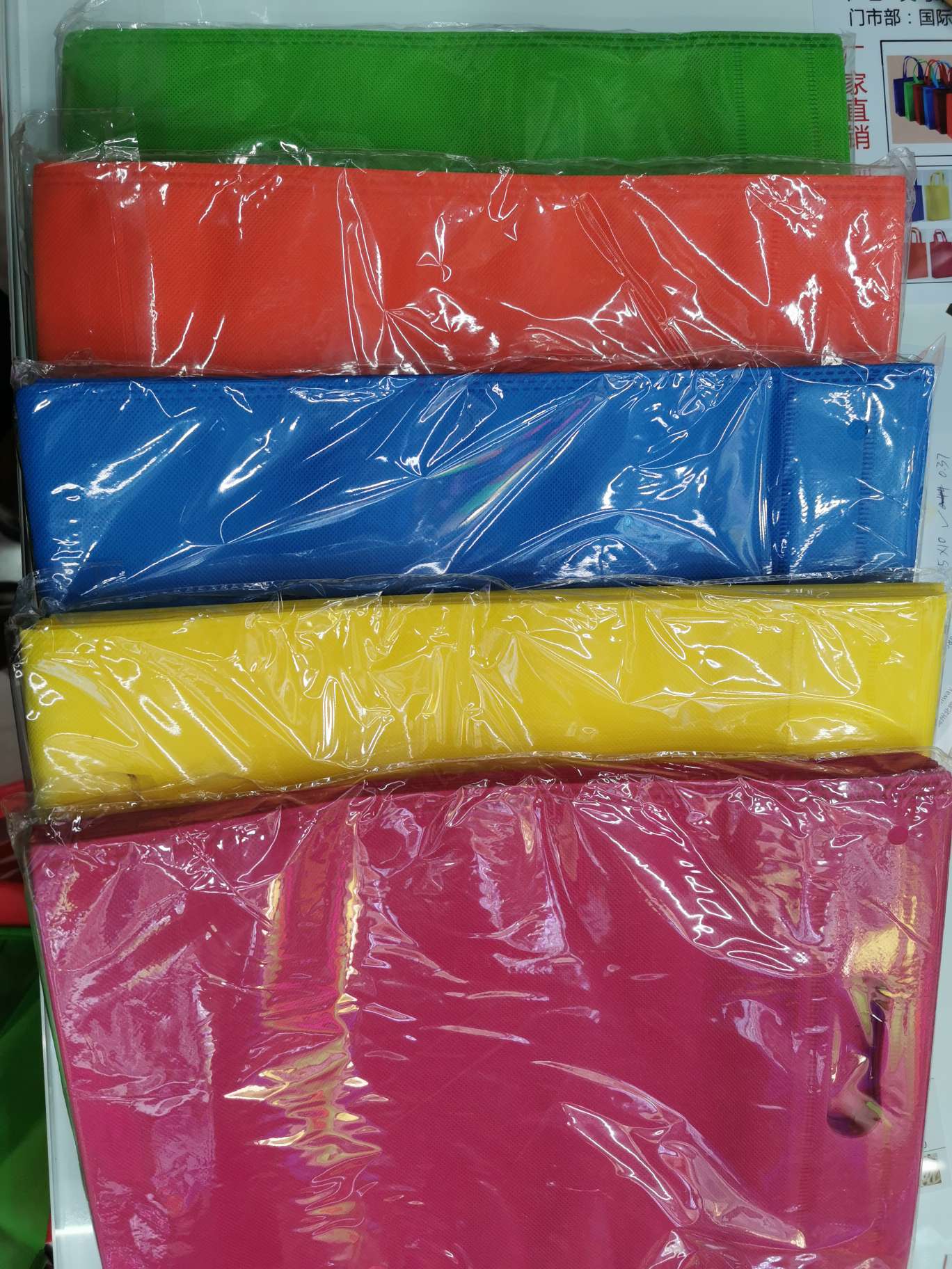 平口袋（颜色可选）