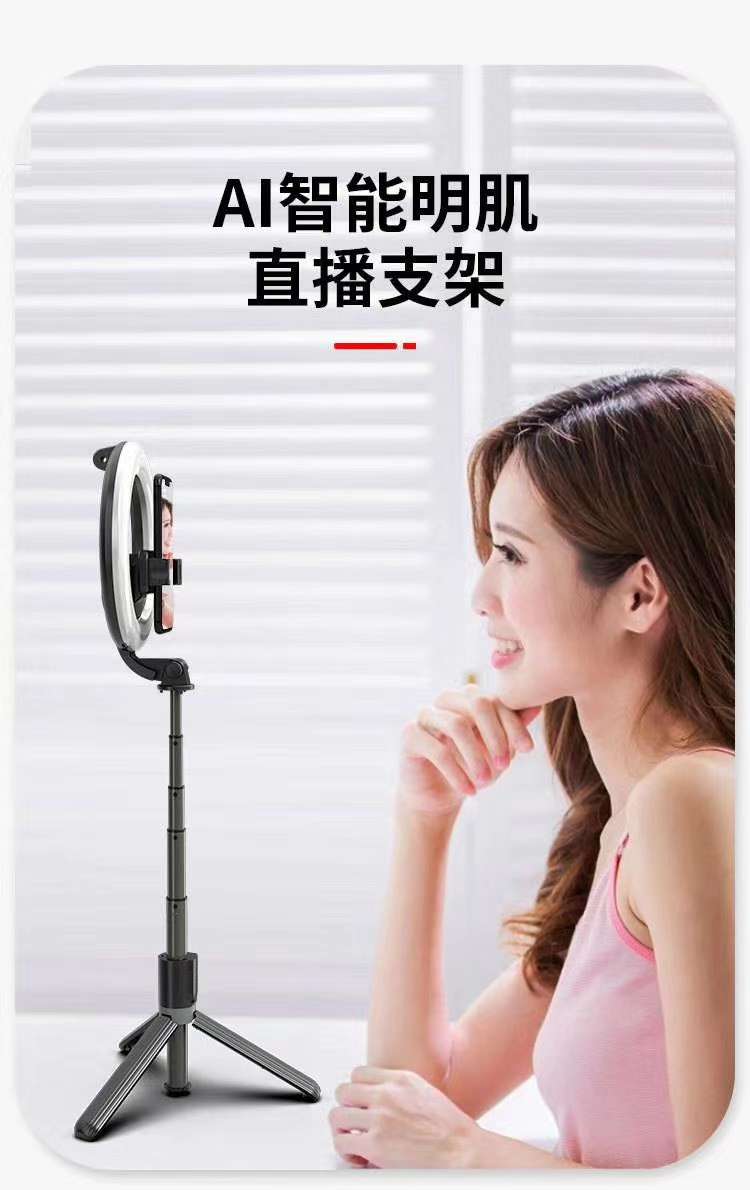 蓝牙三脚架自拍杆L07带补光灯细节图