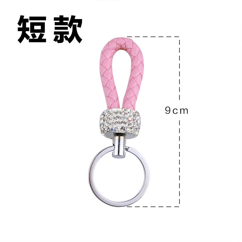手工镶钻编织绳钥匙扣女可爱汽车钥匙挂件家用钥匙挂饰钥匙圈环白底实物图