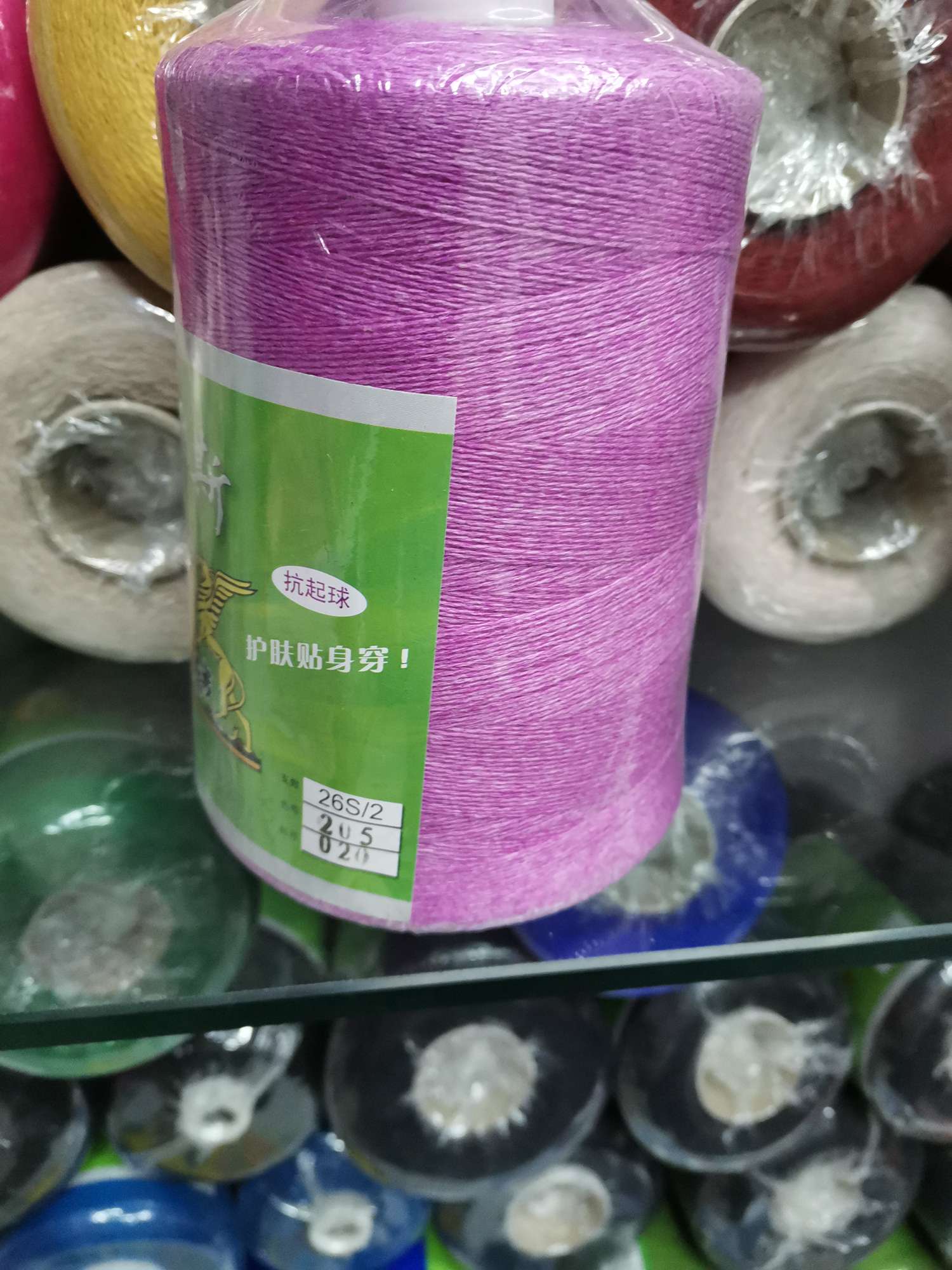 Pink cashmere thread