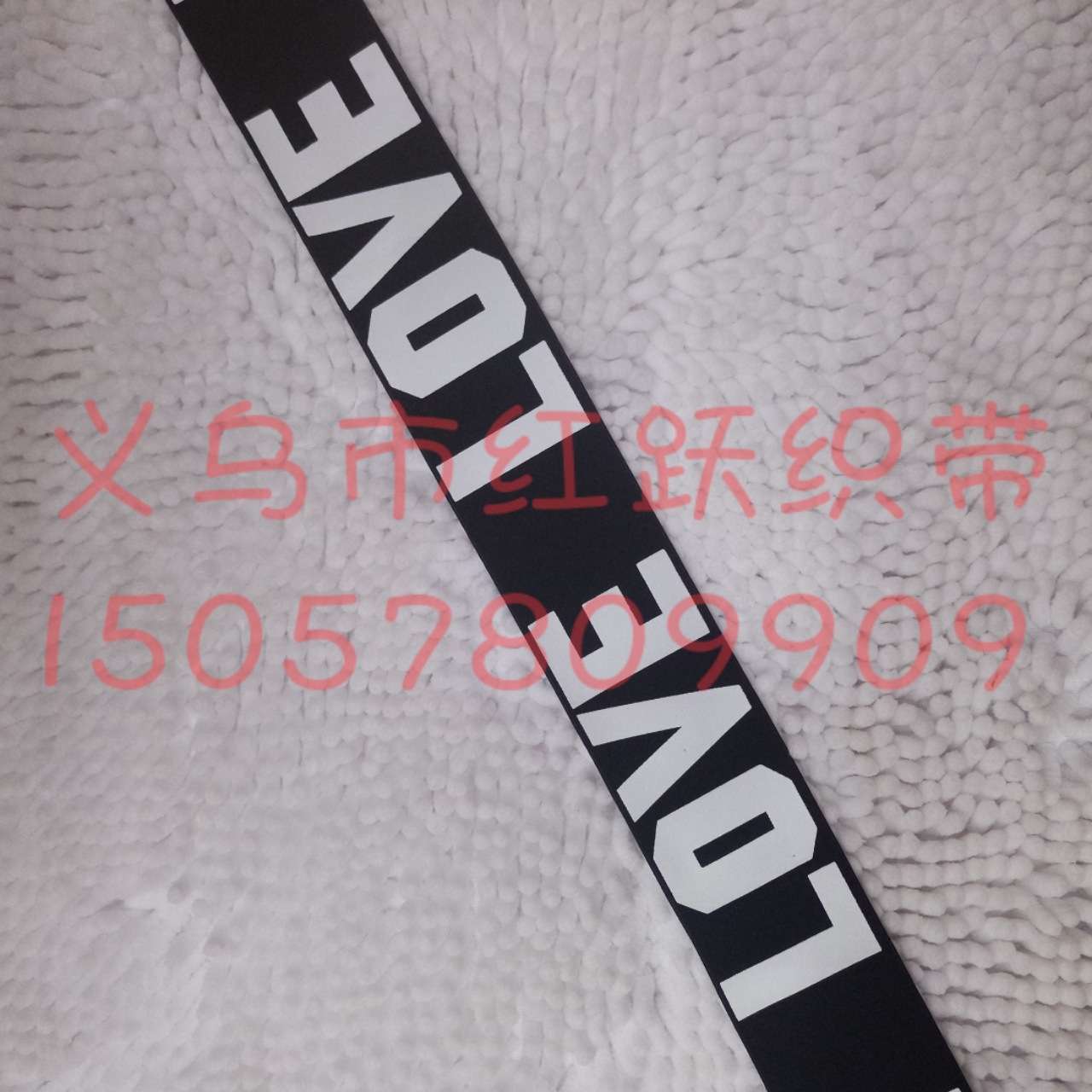 6公分LOVE印字松紧带黑底白字拉不裂厂家直销现货库存瑜伽服厂家产品图