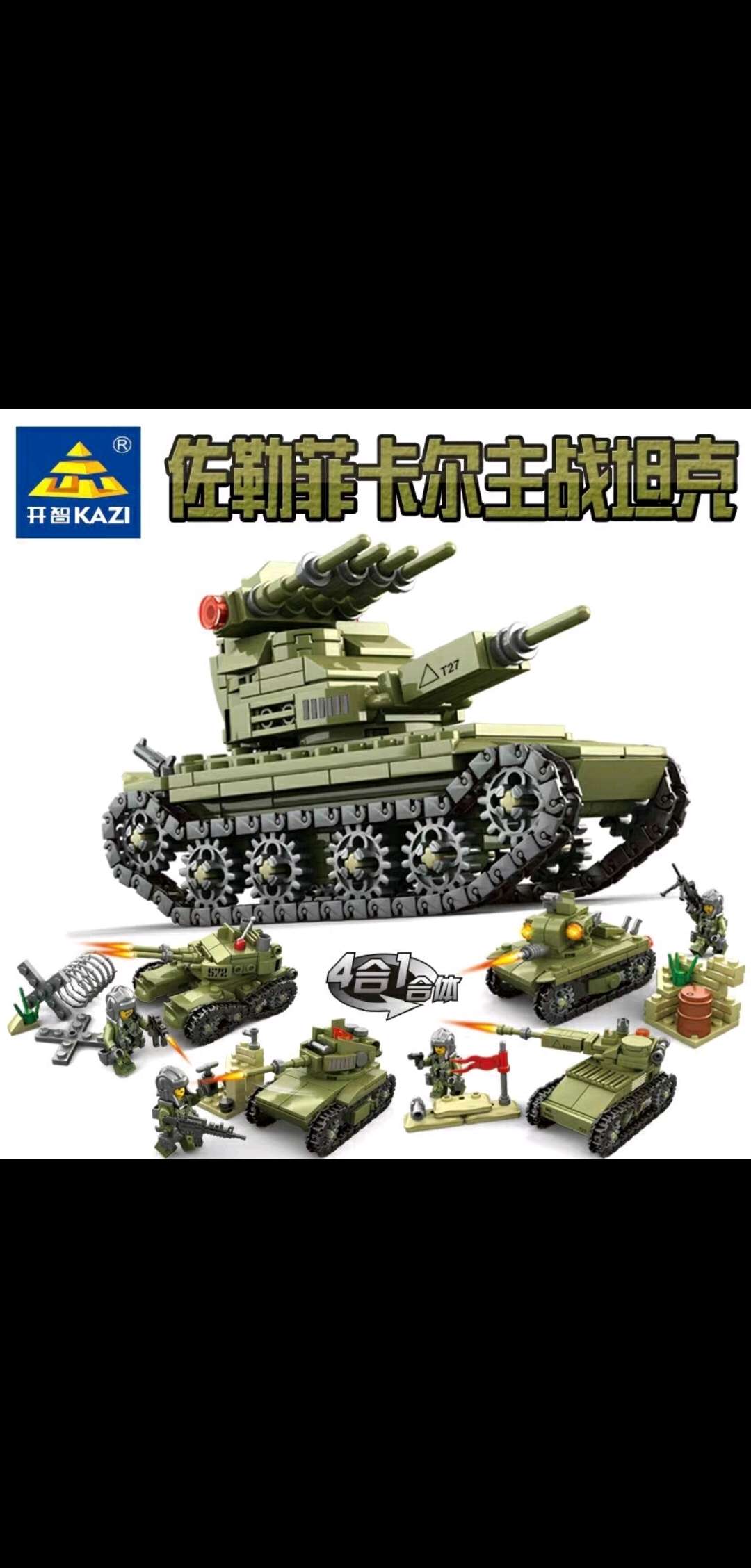 玩具乐高 Lego 益智玩具军事系列拼装坦克模型积木84055积木玩具