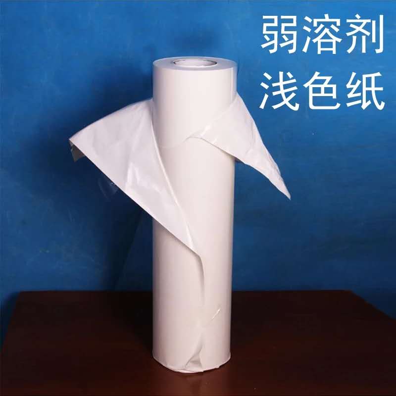 广印通牌弱溶剂浅色打印膜热转印耗材服装耗材