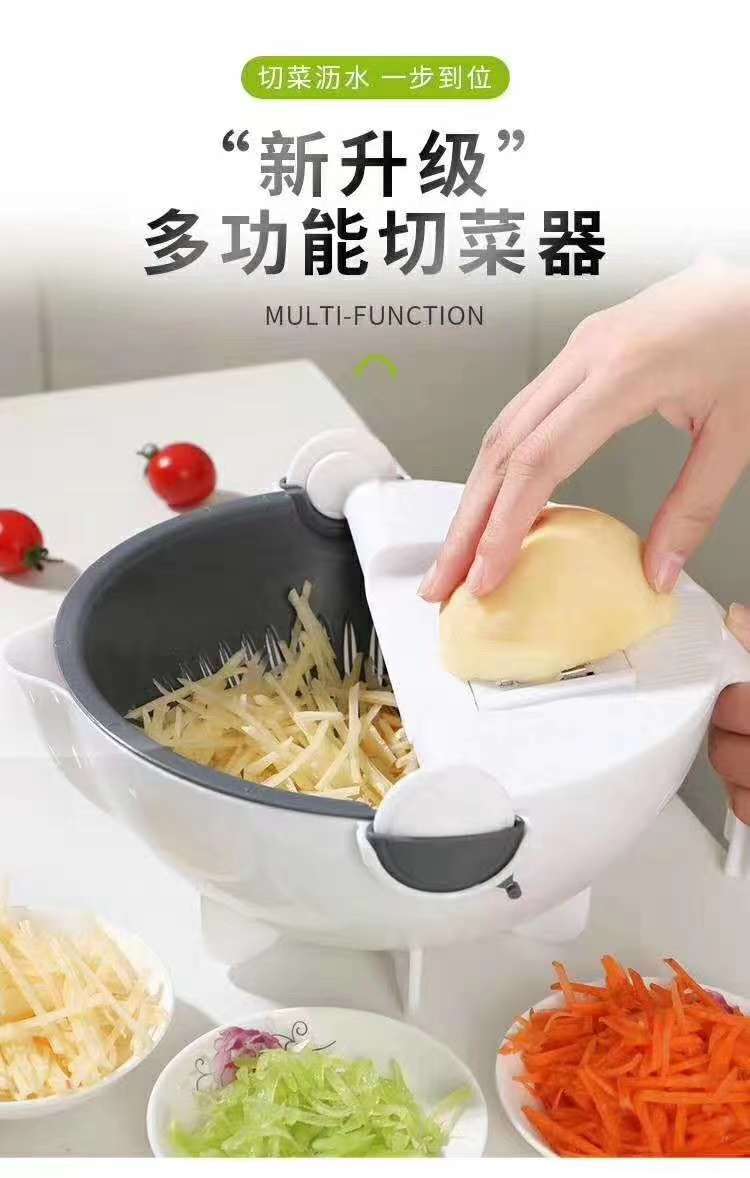 多功能沥水篮，刨丝丝，洗菜篮