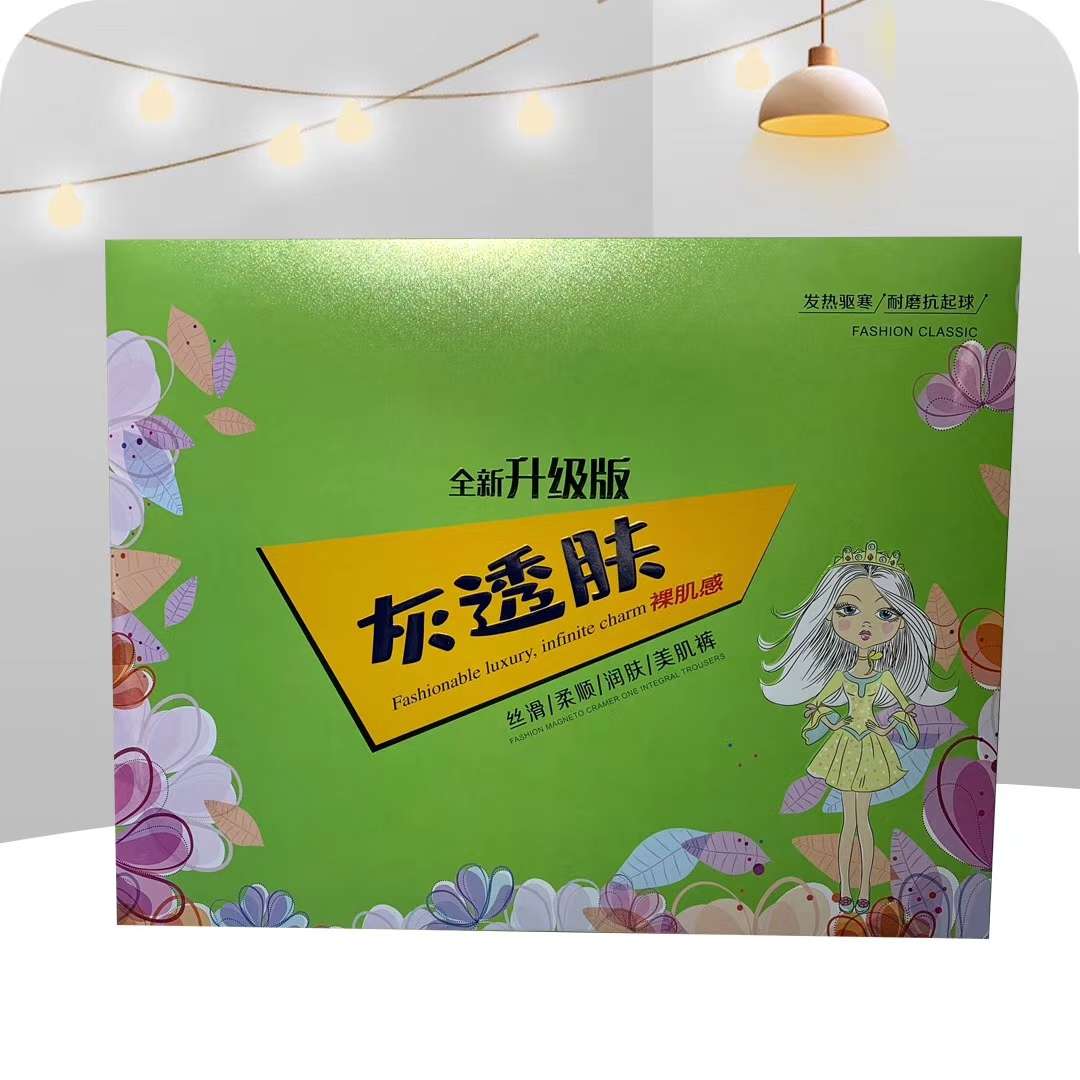 6＋1灰透肤天地盖大号