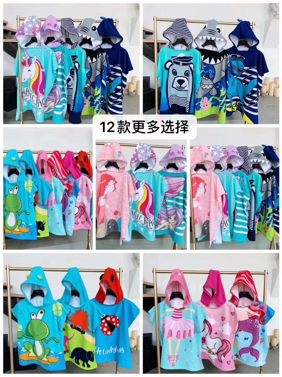 Manufacturers Direct Sales Of Large Children's Bath Towel Cloak Men And Girls Hooded Bathrobe Cloak Micro Business Explosion Can Wear Bath Towel undefined