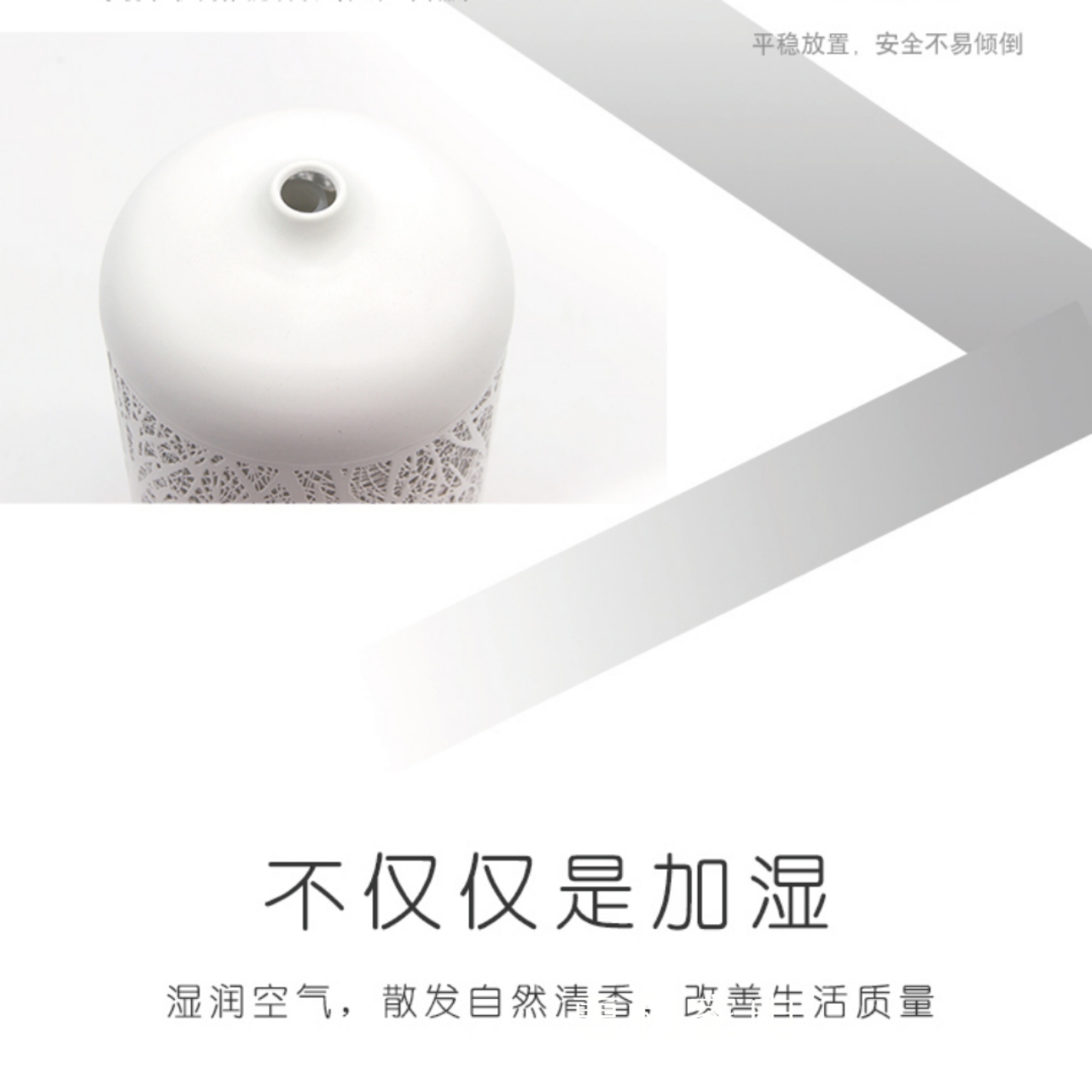 铁艺森林香薰加湿器产品图