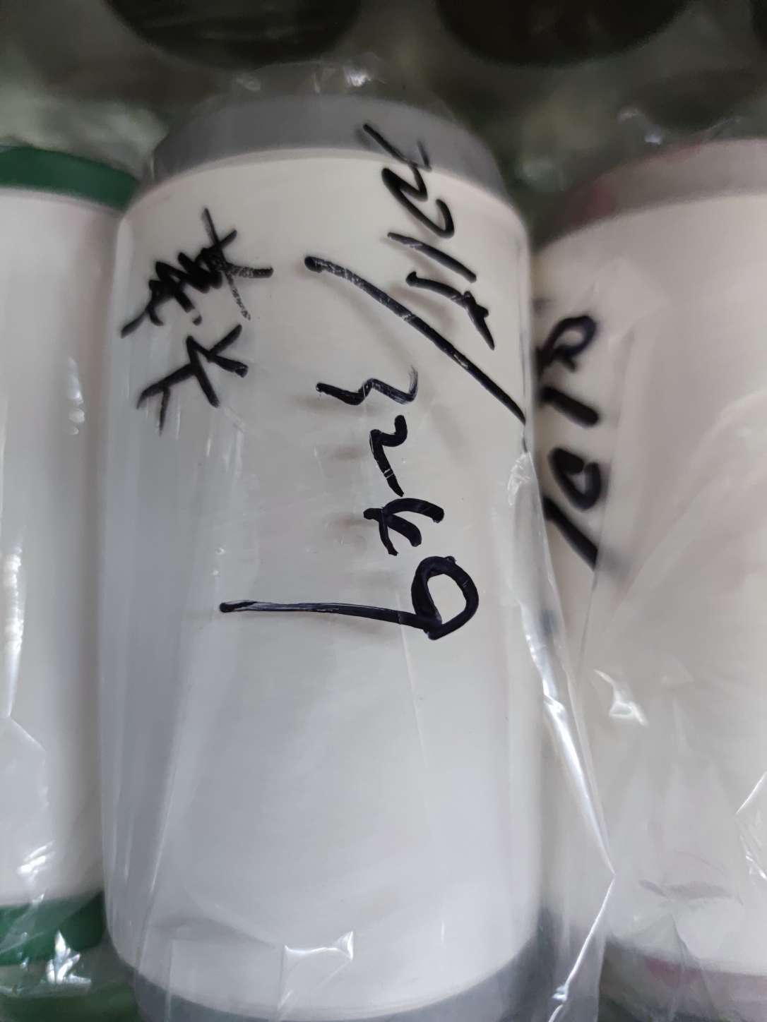 Wholesale factory direct sales of air-covered yarn white spandex polyester covered filament chemical fiber thread 20153249