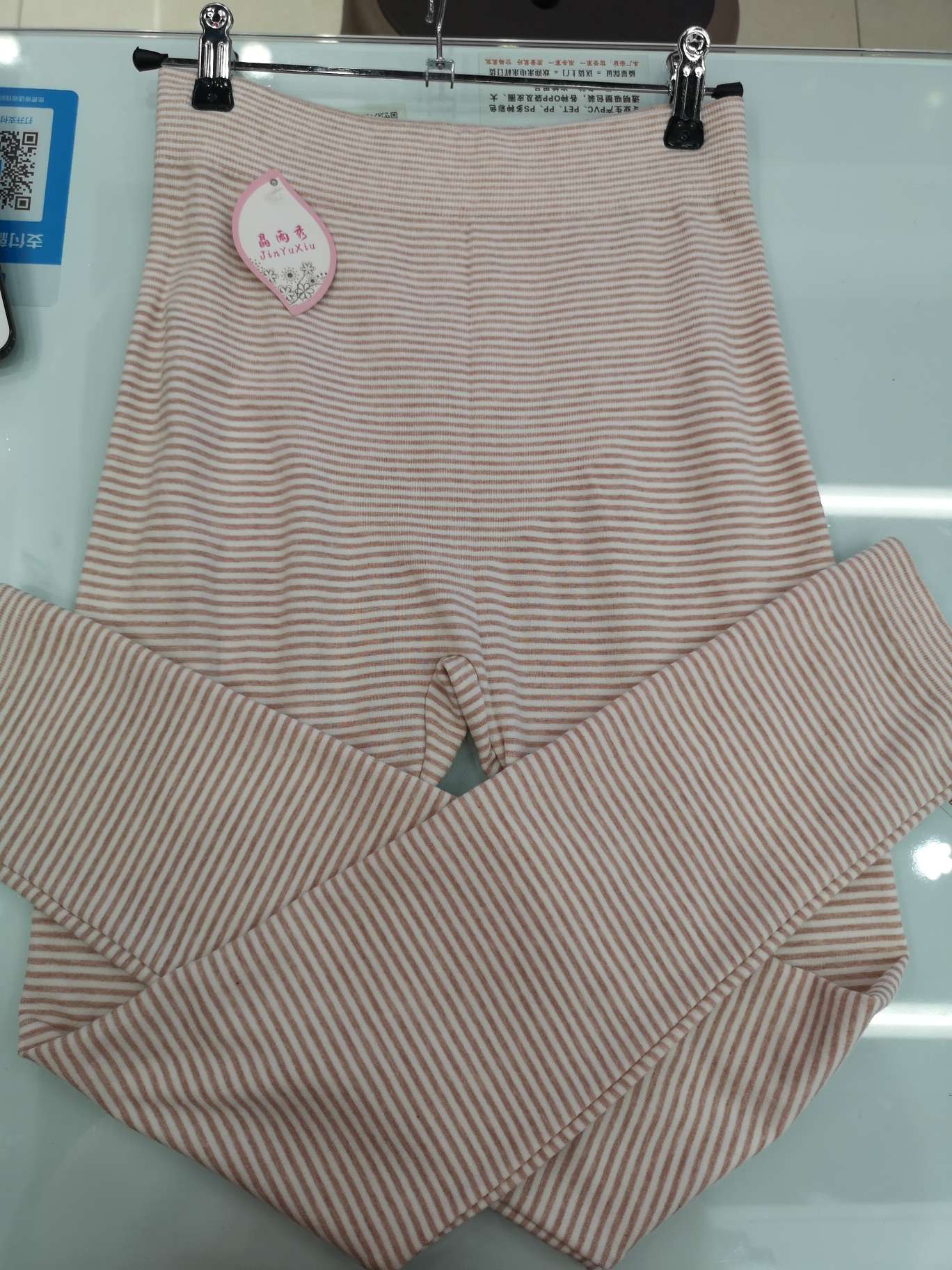 Colored Cotton Thermal Pants For Women