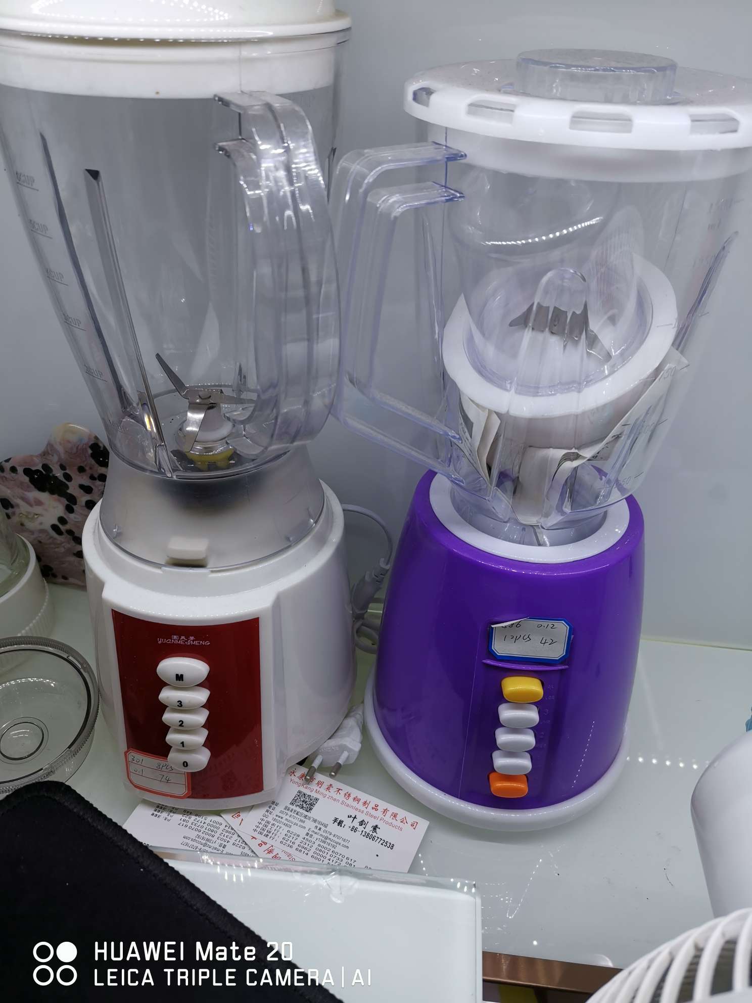 Blender mixer details Picture