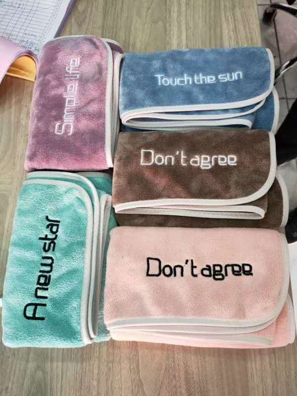 Web celebrity embroidered bibulous towel bath towel thumbnail