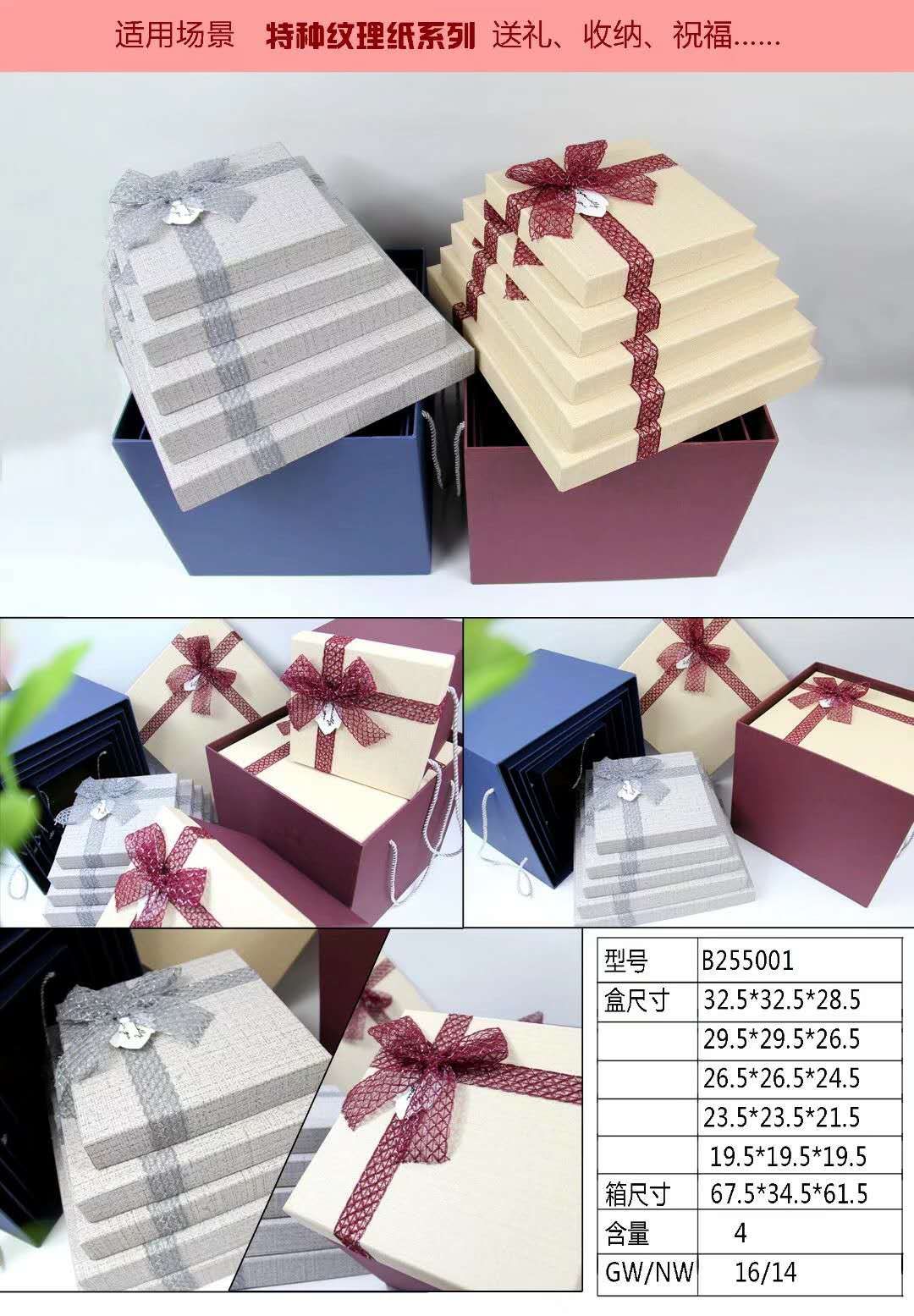 Chunling Craft 53-Piece Square Gift Box Gift Packing Box 11