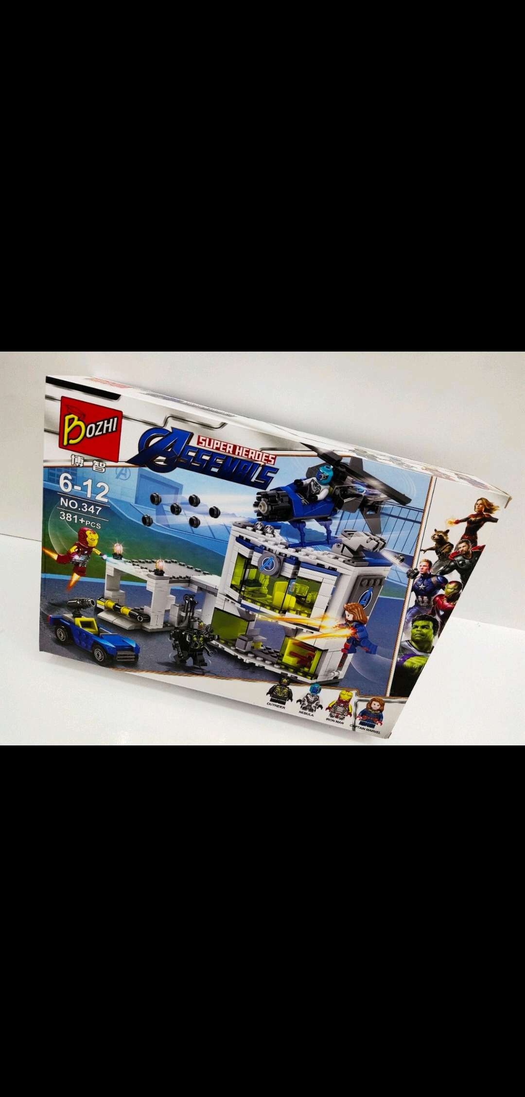 玩具乐高 Lego 益智玩具复仇者联盟积木玩具347积木