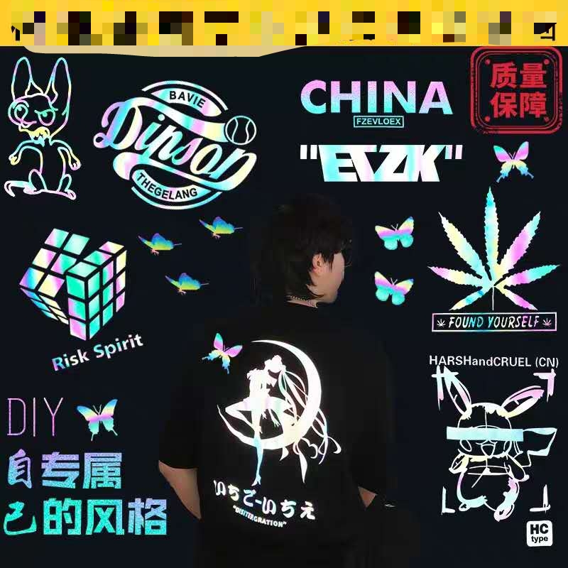 闪光标各种花样