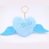 Heart-shaped wings, heart-shaped hairball keychain pendant, heart-shaped plush bag, girl's pendant, cute car gift undefined