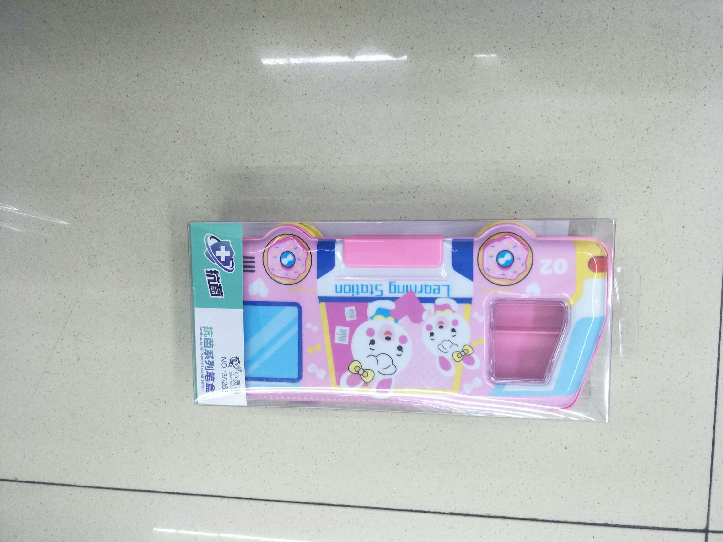 Antibacterial series of car pen box, like you can first consult customer service thumbnail