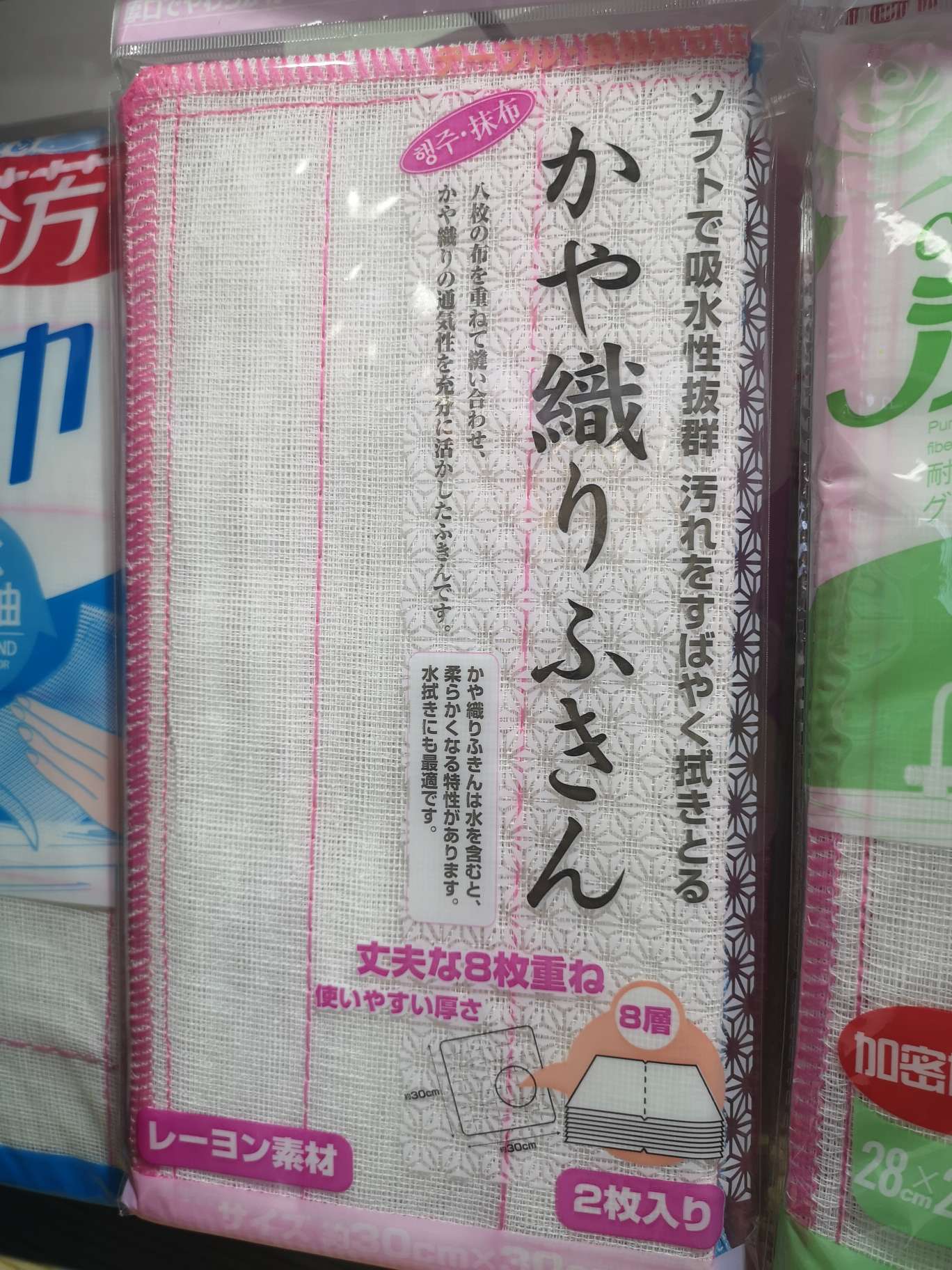 2PCS washing towels Absorbent towels two pieces of dishwashing cloth wholesale sales factory direct sales full figure
