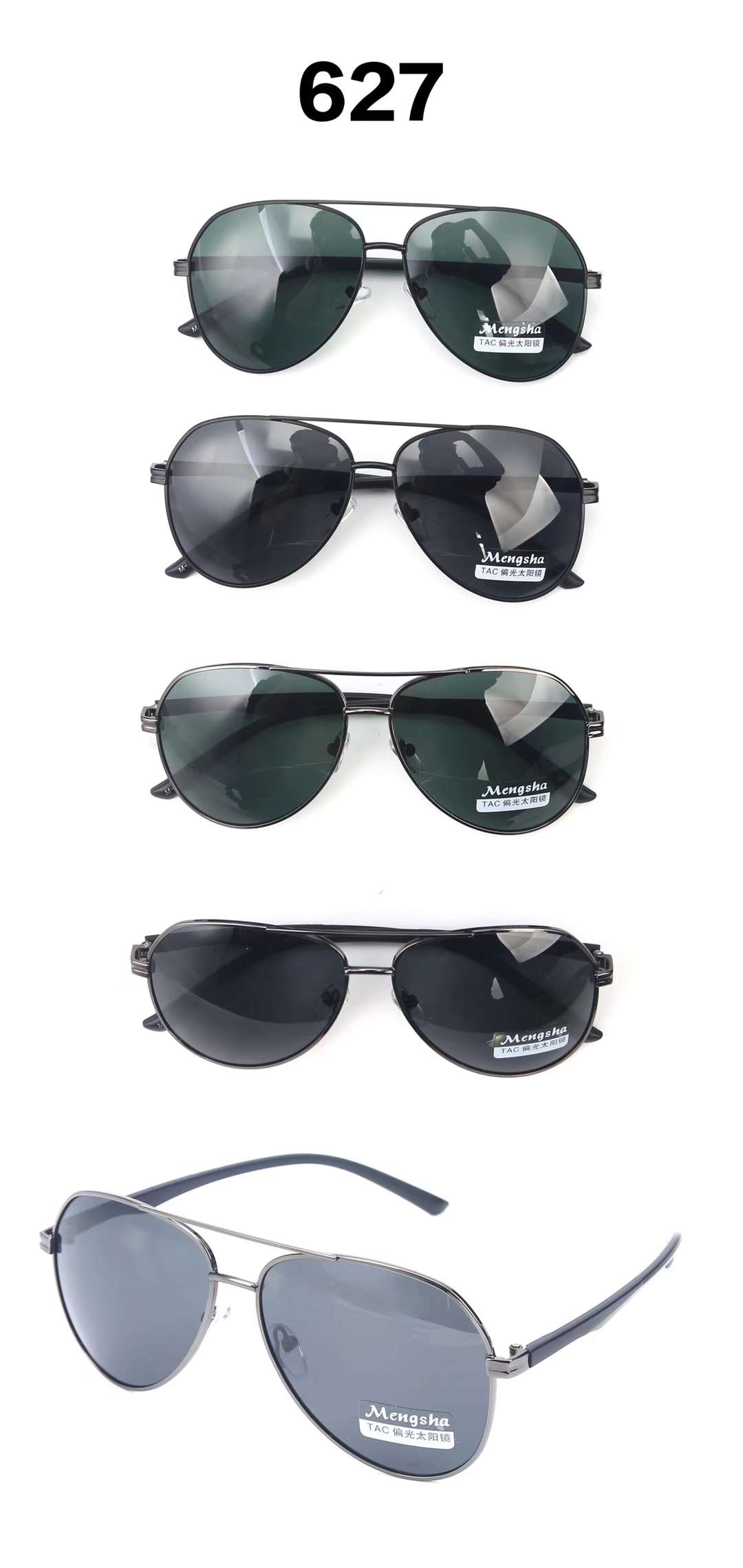 New Korean polarizer driver's driving glasses 12 thumbnail