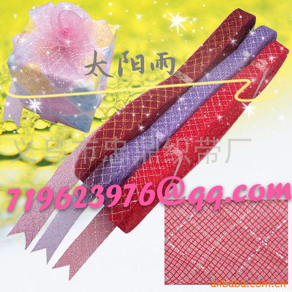 Manufacturers selling diy elastic yarn net pipe, line dance 💃 skirt support Application Scenario