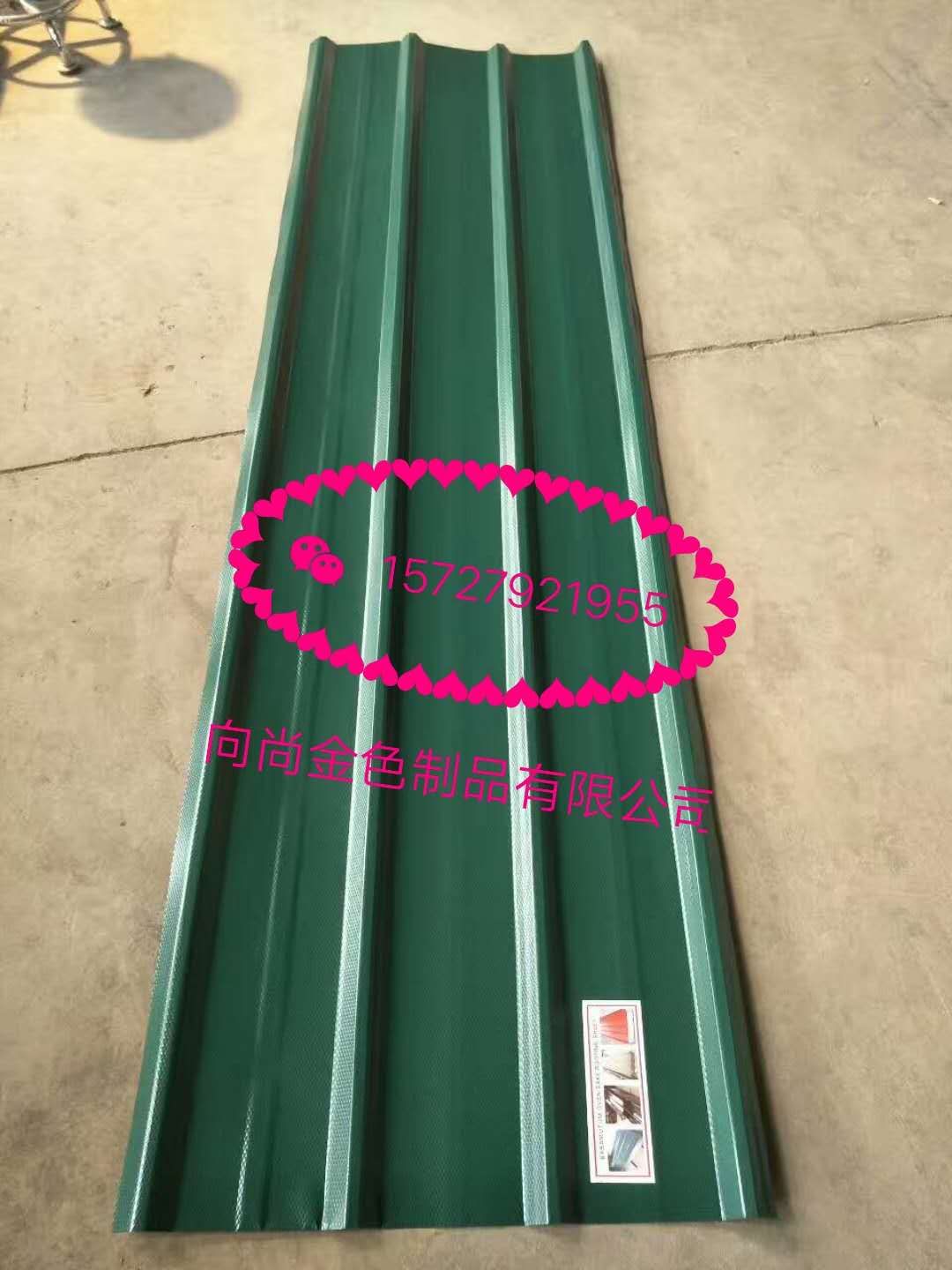 彩钢瓦蓝色详情图8