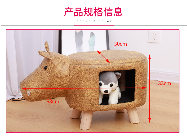 北欧实木脚凳 创意宠物卡通动物温暖小窝 国外人猫两用宠物窝凳子详情图7