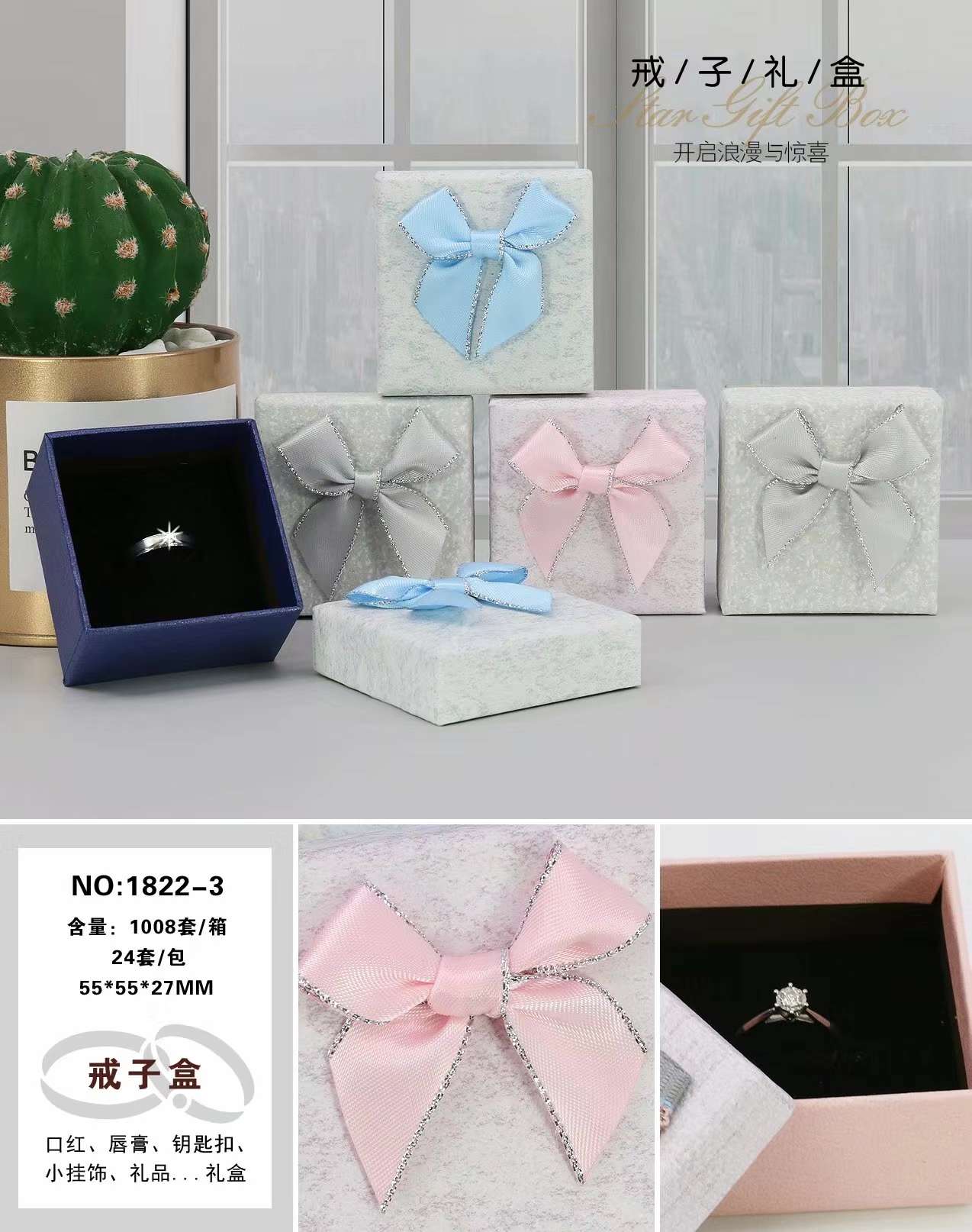 Spring Ling Craft bow Single Ring Box Lipstick Packaging Box Small pendant Gift box Jewelry box 1 thumbnail